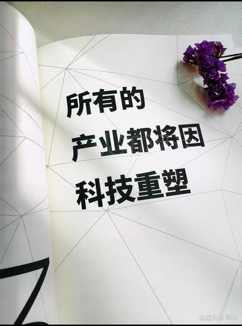 于新冠疫情的阴霾下,勾勒出一幅科技与人文交织的未来图景